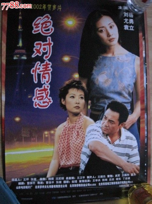 哪里哪里可以做假专业技术资格证